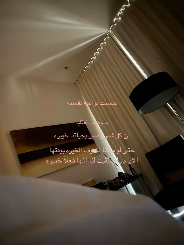 #اكسبلور #fyp 