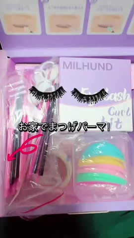 #tiktokshop #PR #まつげ #まつげパーマ  #美容 