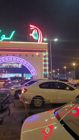 Lulu Hypermarket  #frypgシ #omanmuscat  #viralvideo #pak #1 