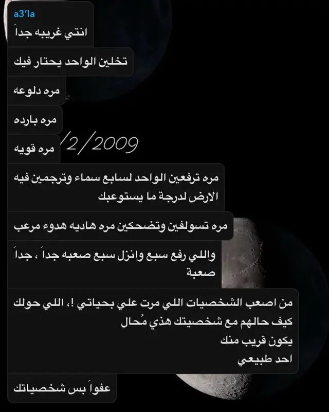 طيب وش اسوي ؟