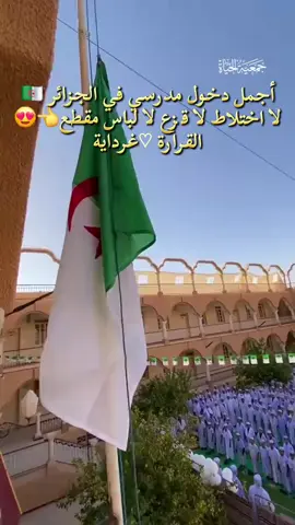 #الجزائر🇩🇿_تونس🇹🇳 #السعودية🇸🇦 #الشعب_الصيني_ماله_حل😂😂 #bestcreator 