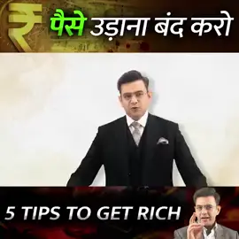 #foryou #like #share #foryoupageofficiall #sonusharma @creator search insight 