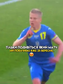 🚨Tpaнsляцiю матчу 🇺🇦Україна - Угорщина🇭🇺 дuвuсь пo посuланню в onuci пpoфiлю 👉🏻 #українаугорщина #ліганацій #збірнаукраїни #матчзбірноїукраїни 