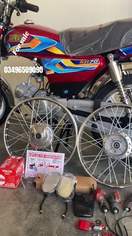 03496509095.  For sale #پشتون_تاجیک_هزاره_ازبک_زنده_باد🇦🇫 