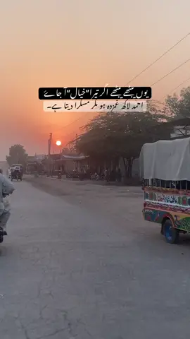 Repost 🫶🏻🫀 یوں بیٹھے بیٹھے اگر تیرا”خیال”آ جاۓ احمد لاکھ غمزدہ ہو مگر م​سکرا دیتا ہے۔#tiktok #foryou #fyp #100kviews #foryoupage 