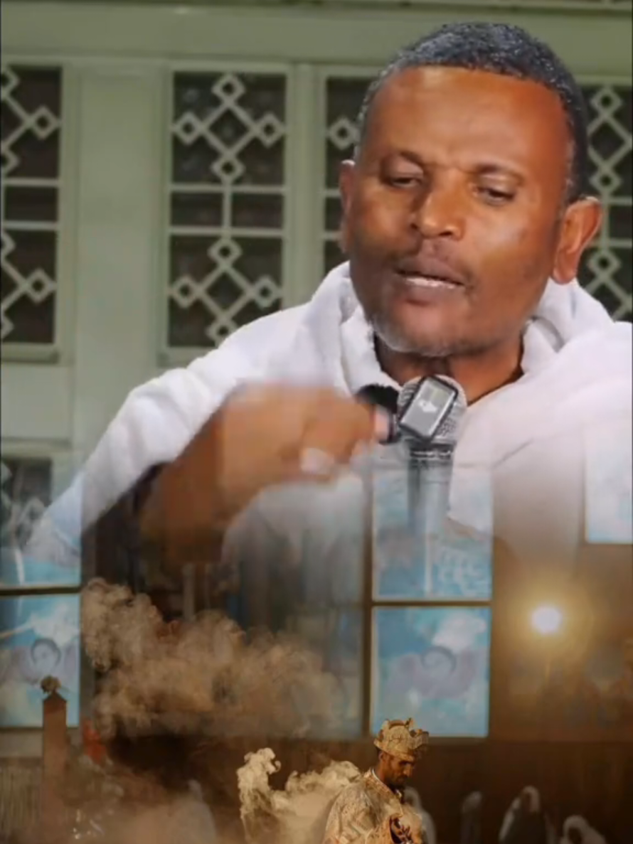 #እውነት #የእግዚአብሔርቃል #መጽሐፍቅዱስ #ኢትዮጵያዊኦርቶዶክስ