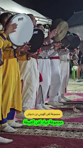 #فاس_مكناس💛♥️ #الطبيعة #تيسة #عائشة #فرنسا🇨🇵_بلجيكا🇧🇪_المانيا🇩🇪_اسبانيا🇪🇸 