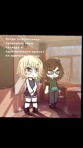 У кого то такое бывало?? #гача #gacha #gachatrend 
