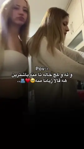 #ئەکتیڤبن🥀🖤ـہہـ٨ــہ #ئاكري_دهوك_زاخو_هةولير_سليماني_سيميل #شعب_الصيني_ماله_حل😂😂 #fyppppppppppppppppppppppp #fypシ 