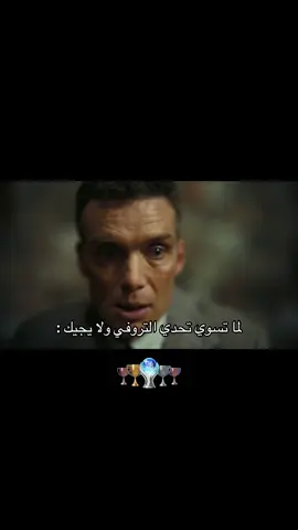 دبلوماسي راح يحل لك المشكله ذي 👏😎 #تروفيات #ps5 #fyp #ميمز #trophyhunter 