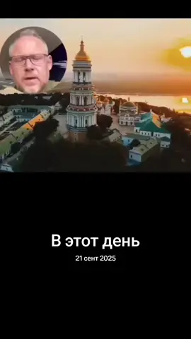 #ВэтотДень