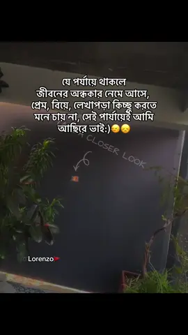 ➰Lorenzo🚩  #tiktok #fouyoupage #typppppppppppppppppppシ #banglacaption #fypシ゚viral 