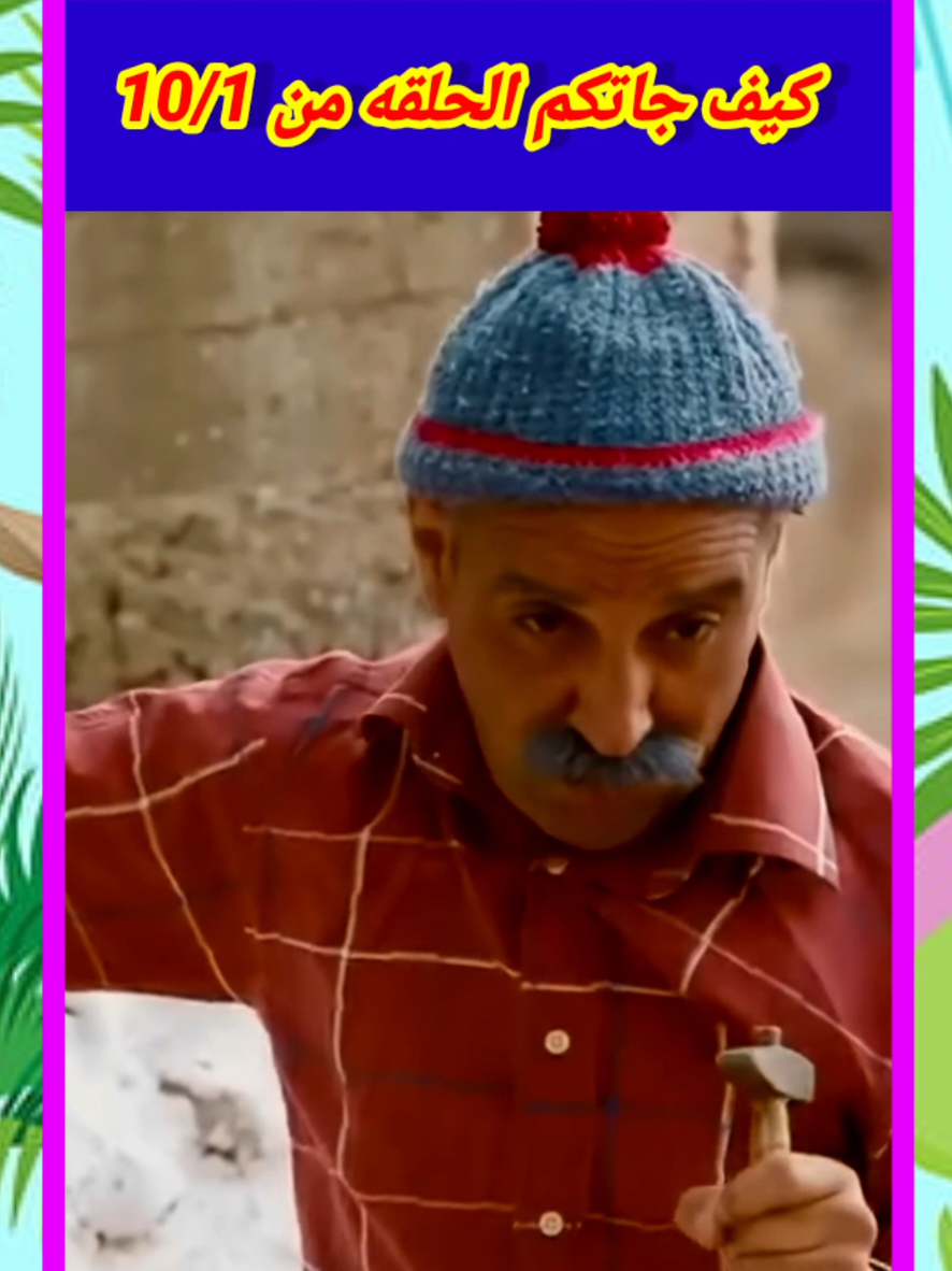 موت ديال الضحك مع كبور والشعيبيه 😂😂