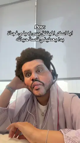 ماعرف شو اييهم فجأة 🙂؟ #رياكشن #دوام #رياكشناتohseko #ضحك 