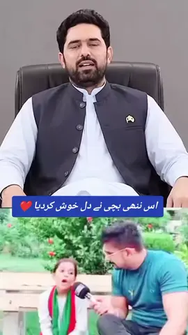 آج دل خوش ہوگیا میرا  #foryou #viral #sohailafridi #cmkpksohailafridi 