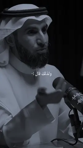 واصبر علي ما اصابك 🤍#ياسر_الحزيمي #دعاء #يارب #دعاء_يريح_القلوب #foryou 