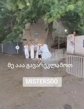 მენტალისტი ზურა ბიძია🤣🤣ანგელოზი როგორარი სიგარეტს ეწევა#mentalist #მენტალისტი #zura 
