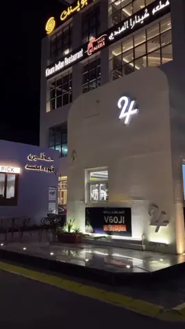 #عبدالمجيد_عبدالله #قدر_ينسى #explore 