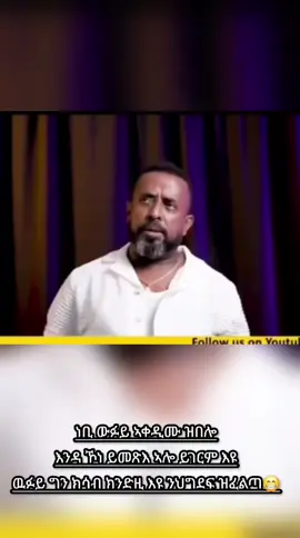 #ንጉስዓዲቀይሕ🦁💙  #eritreantiktok🇪🇷🇪🇷habesha #viraltiktokvideo #coarctationoftheaorta #brgednhameduብርጌድንሓመዱ✊🏿💙 