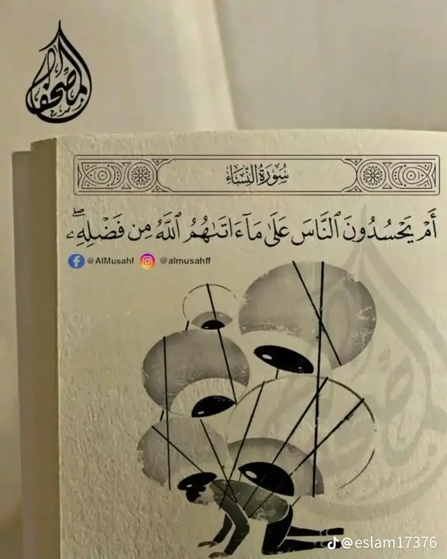 🤲🤲الحمد الله ❤️