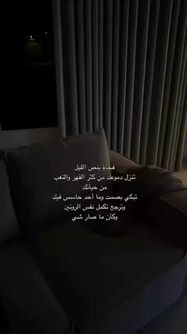 #متابعه #اكسبلور #fyp #viral #🖤✨ 