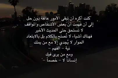 🤍.  .  .  #foryoupage #foryou #fyp #مالي_خلق_احط_هاشتاقات🧢 #الشعب_الصيني_ماله_حل😂😂 