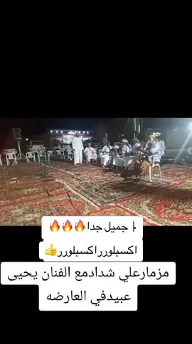 ##اكسبلورررررررررررررررررررر💥🌟💥🌟💥💥🌟🌟🌟🌟 ##هذا الطرح الجميل اهداءمني خاص للمتابعين ياليت يعجبكم شدو إضافه لايك شير اعاده نشر نبغى الوصول للقمه دايما ##اكسبلورررررررررررررررررررر💥🌟💥🌟💥💥🌟🌟🌟🌟 ##🌹🌹❤️❤️❤️❤️ 