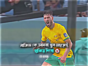 অস্ট্রেলিয়া পারবে তো এদের কে সামলাতে...👀🔥🇧🇷#brazil #football #foryoupage #foryou #fyp 