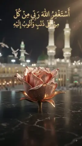 💚 Ya Rasoolallah ﷺ | Madina Ki Yaad Mein Ye Dua Parhein 🕌#tiktokviral #viralvideo #reelsviral #viralreels #foryoupage 