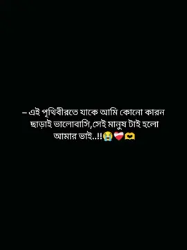 – Hea>>🥹❤️‍🩹✨ . . . #vai #pakhiii_95 