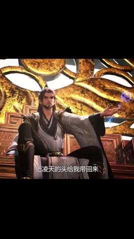 Góc hài của phim tu tiên 🤣 #langthiendocton#nhattramthuongkhung3d#hh3dtq#donghua#xuhuongtiktok 