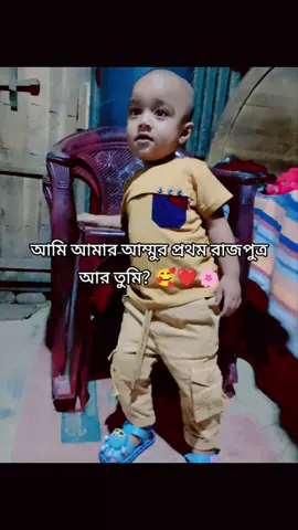 সবাই মাশা-আল্লাহ বলবেন। 