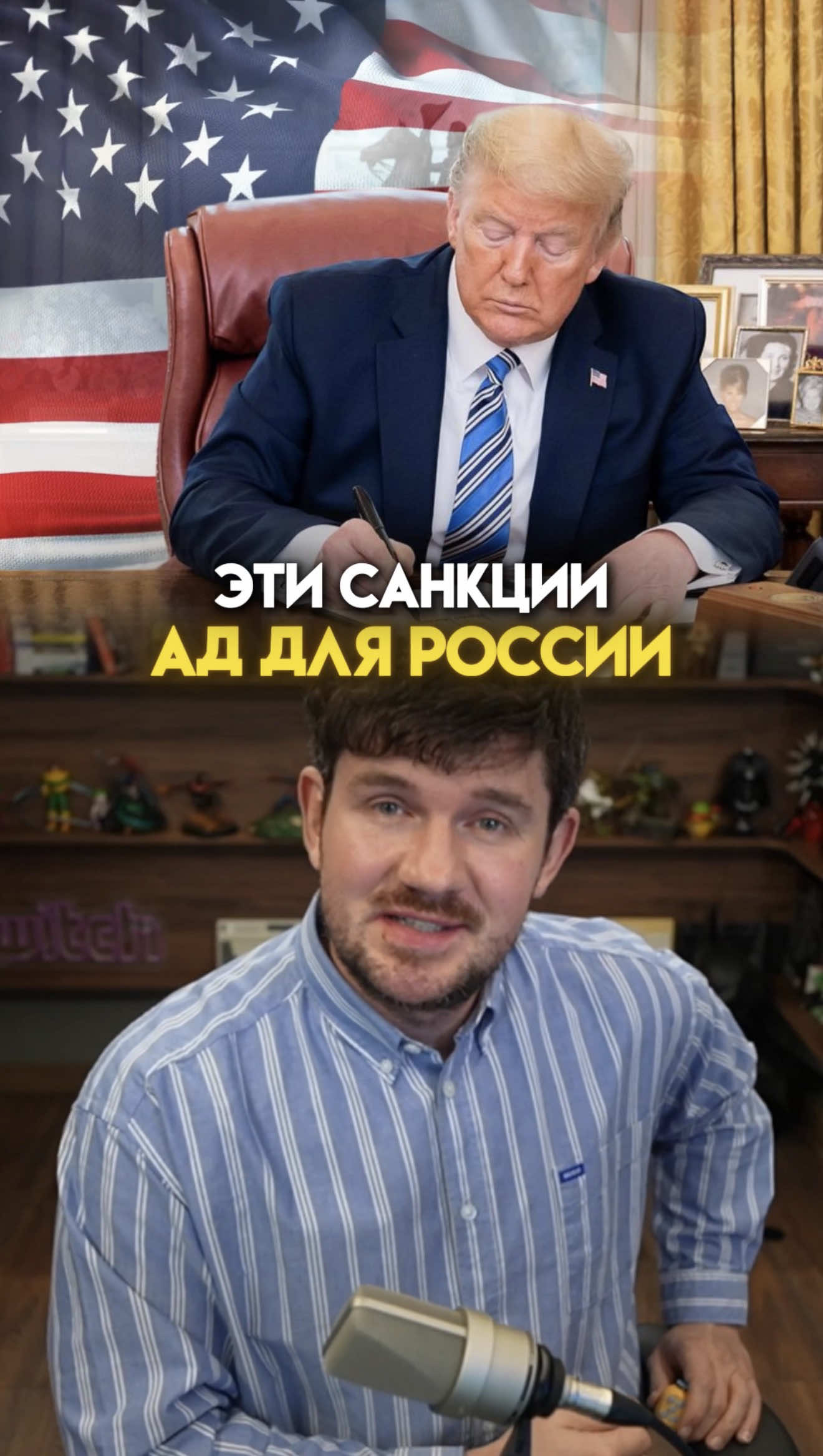 Эти санкции мы не переживем? 