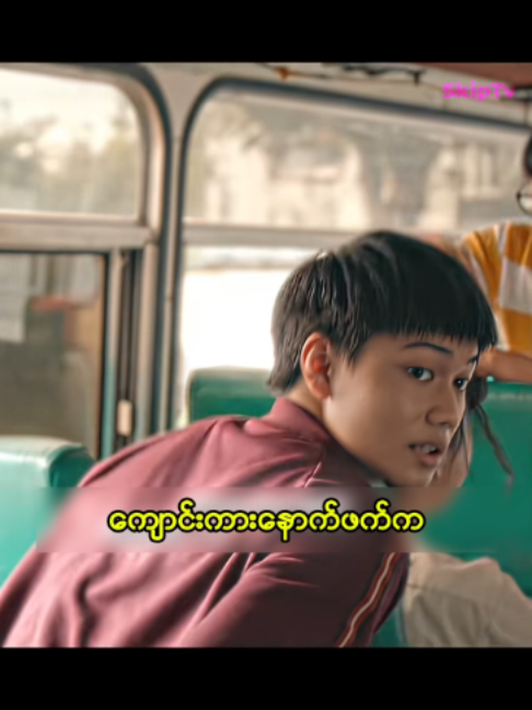 #film #ဘာသာပြန်ဇာတ်လမ်းများ #filmedit #tiktokfilmtvcompetiton #fyppp #moviereviews