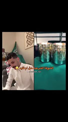#احمدين_الشمراني #احمدين @احمدين الشمراني | Ahmaden 