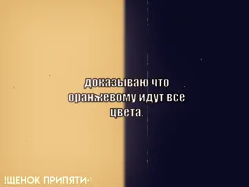 привет чем я болею?  #чзо #ПАШАВЕРШИНИН #СЕРГЕЙКОСТЕНКО #чернобыльзонаотчуждения #КОСТЕНИН #badidea 