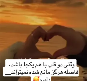 #foruyou #🥰🥰 #virl 