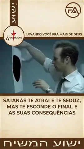 🔥 O PECADO SEMPRE APRESENTA UMA VITRINE BONITA, MAS ESCONDE O PREÇO QUE VEM DEPOIS. Satanás seduz, engana e faz parecer que não haverá consequências. Mas a Palavra de Deus nos alerta: “Há caminho que ao homem parece direito, mas o fim dele são os caminhos da morte.” (Provérbios 14:12) ⚠️ Não olhe apenas para como começa. Pergunte onde isso vai terminar. O prazer é momentâneo. A consequência pode ser devastadora. Mas em Cristo existe perdão, restauração e um novo caminho. ✝️ Não negocie sua eternidade por alguns minutos de prazer. 🙏🔥