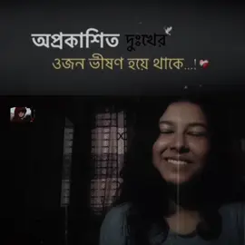 Bangla song #foryoupage #viral #fyp #banglasong #fyp 