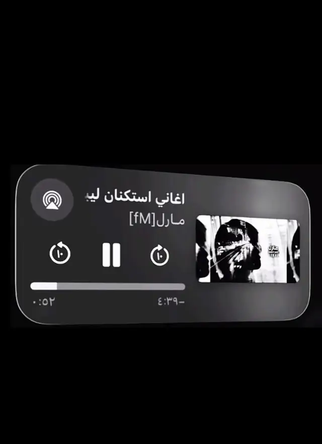 #عبارات #اغاني #fyp #tiktok #اغاني_عراقيه 