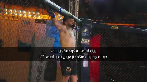 ak masha allah la captain😍♥️. #actives? #foryou #foryoupage #tiktok #fyp @Hama tayson🥊 