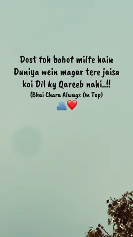 Mention your best friend 🫂❤️