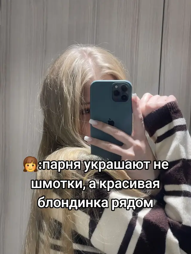 арт вб на ковер 302479491 Коврик для мыши (также известный как мауспад) — это специализированный аксессуар, представляющий собой подложку, которая размещается на рабочем столе для оптимизации работы компьютерной мыши.Несмотря на кажущуюся простоту, этот элемент играет ключевую роль как в повседневной офисной работе, так и в профессиональном киберспорте. Он выполняет сразу несколько важных функций, защищает технику и напрямую влияет на точность управления компьютером.Основные функции и назначениеПовышение точности сенсора. Современные оптические и лазерные мыши считывают структуру поверхности под собой. Гладкий или текстурированный коврик обеспечивает идеальное и стабильное отражение луча сенсора, исключая срывы курсора, «дрожание» или пропуски движений, которые часто случаются на голом столе (особенно лакированном или стеклянном).Обеспечение плавного скольжения. Нижняя часть мыши оснащена специальными ножками (глайдами), обычно сделанными из тефлона (PTFE). Коврик минимизирует коэффициент трения, позволяя перемещать мышь легким движением руки, что снижает усталость запястья при длительной работе.Защита поверхностей. Коврик выполняет двустороннюю защитную функцию: он предотвращает истирание и появление царапин на самой столешнице, а также защищает тефлоновые ножки мыши от преждевременного износа о грубую поверхность стола.Амортизация и акустический комфорт. Мягкая подложка гасит удары мыши о стол при интенсивных движениях и существенно снижает уровень шума (стука и шуршания) во время работы или игры.Классификация по игровым свойствам (Speed vs. Control)В зависимости от текстуры лицевой стороны коврики делятся на три основные категории, что особенно критично для геймеров:Speed (Скорость). Обладают максимально гладкой, шелковистой поверхностью. Мышь на таком коврике скользит практически без сопротивления. Это идеальный выбор для динамичных игр (аркадные шутеры, стратегии), где важна скорость реакции и быстрый разворот камеры.Control (Контроль). Имеют более грубую, шероховатую текстуру (шероховатое плетение ткани). Поверхность создает дополнительное трение, что позволяет точнее позиционировать курсор и мгновенно останавливать мышь в нужной точке. Такие коврики предпочитают тактические шутеры (например, CS:GO/CS2, Valorant), где важна микрокоррекция при прицеливании.Hybrid (Гибридные). Сочетают в себе свойства обеих категорий, предлагая баланс между легким стартом мыши и хорошей останавливающей силой.Материалы изготовленияТканевые (мягкие / Cloth pads). Самый популярный тип. Верх изготавливается из полиэстера, нейлона или других синтетических нитей, а основа — из вспененной резины или силикона, чтобы коврик не скользил по столу. Их можно сворачивать, они приятны для кожи, но со временем могут пачкаться и истираться.Пластиковые и металлические (жесткие / Hard pads). Изготавливаются из поликарбоната, алюминия или закаленного стекла. Они обеспечивают экстремально быстрое скольжение и долговечны, их легко мыть, но они сильнее изнашивают ножки мыши и более шумные.Современные форматы и дополнительные особенностиРазмеры. Коврики варьируются от маленьких офисных (около 20х25 см) до огромных настольных покрытий (Deskmat / XL / 3XL размеров, например, 90х40 см), на которые ставится как мышь, так и клавиатура. Это создает единую эстетику и защищает всю рабочую зону.Прошитые края. Качественные тканевые коврики обязательно имеют оверлок (прошивку) по периметру, что предотвращает отслаивание ткани от резиновой основы.Технологичные дополнения. Современные модели могут оснащаться встроенной RGB-подсветкой по краям, зонами для беспроводной зарядки смартфона или мыши (Qi), а также влагозащитным покрытием, отталкивающим пролитую жидкость.В итоге, коврик для мыши эволюционировал из простого куска пластика в высокотехнологичный аксессуар, который подбирается индивидуально под анатомию пользователя, тип его деятельности и особенности сенсора мыши. #csgo #cs2 #monesy #simple #cs 