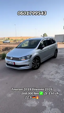 0601799543 #touran #volkswagengolf #tiguan #golf #germany🇩🇪 