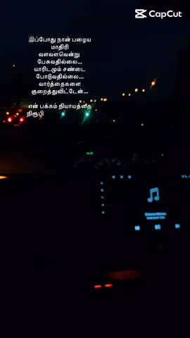 #creatorsearchinsights #srilankan_tik_tok🇱🇰 #foryoupage❤️❤️ #fyp #reallove 