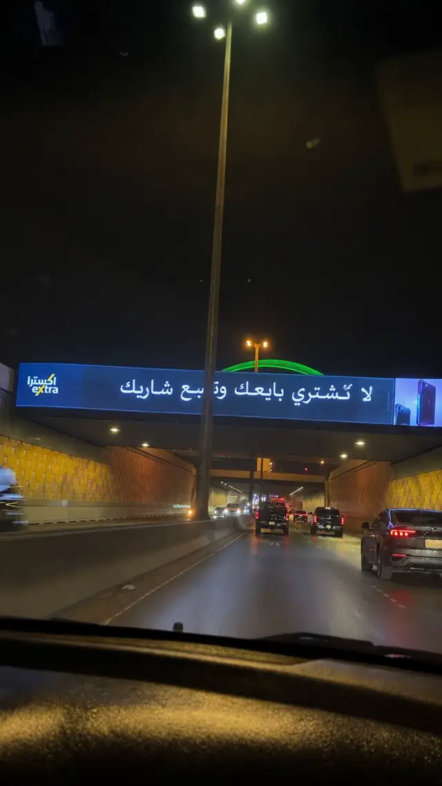 وتبيع شارييك 😣😣