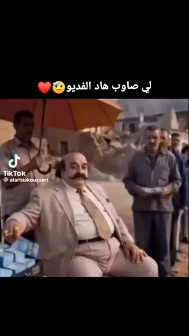 #الشعب_الصيني_ماله_حل😂😂 #creatorsearchinsights 
