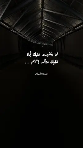 كان يا مكان لم يعد احد كما كان #احمد_سلامة #ahmed_salama #إنسان #حالات_واتس 