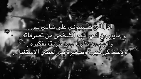 #العراق🇮🇶 #اكسبلورexplore #مشاهدات_تيك_توك #العراق_السعوديه_الاردن_الخليج 