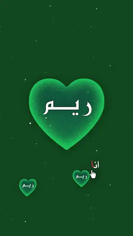 ريم #اكسبلور 